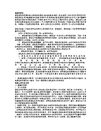 社工策劃案活動安排怎么寫_社工策劃書模板_策劃模板社工書怎么做