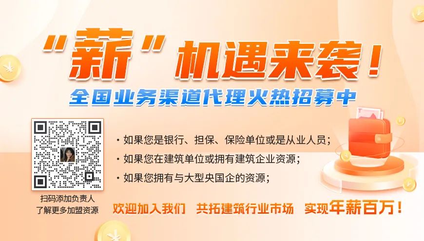 住建廳發文，落實建設單位工程質量首要責任，推行住宅工程質量潛在缺陷保險