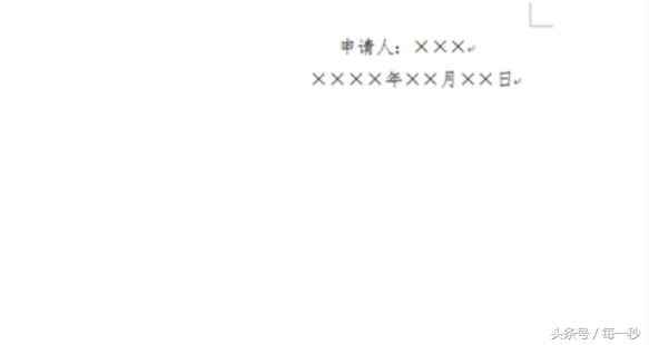 辭職寫書簡單好嗎_最簡單的辭職書怎么寫最好_寫辭職書怎么寫比較好