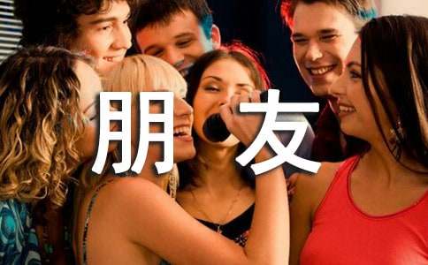 男朋友給女朋友認錯的萬能檢討書