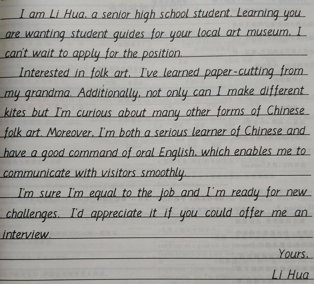 新高考英語兩篇作文，如何拿高分？進入A檔評分標準全攻略