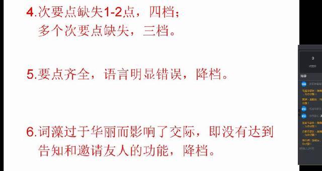 高考英語作文閱卷評分標準_高考英語作文評卷規則_高考英語作文閱卷標準7個檔