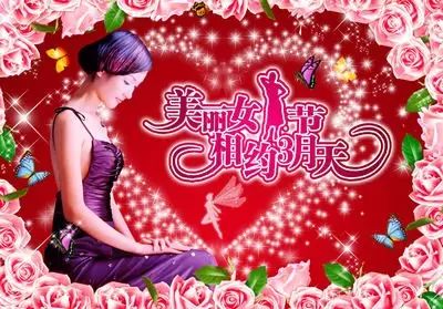 關于婦女節的搞笑說說_婦女節段子_婦女節的段子