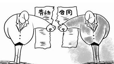都全了！解除、終止勞動合同：經濟補償金支付的65種情形