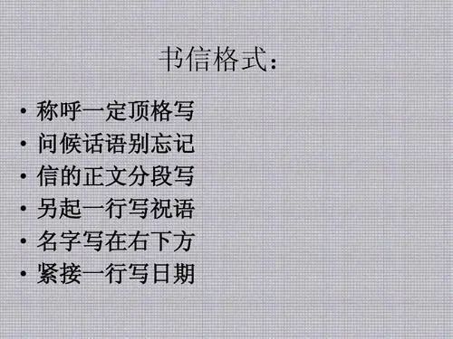 四年級語文期末易考作文《寫信》，優(yōu)秀范文賞析，建議收藏