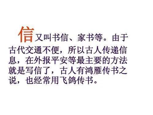 寫信的作文小學四年級_小學作文《寫信》_四年級寫信優(yōu)秀作文