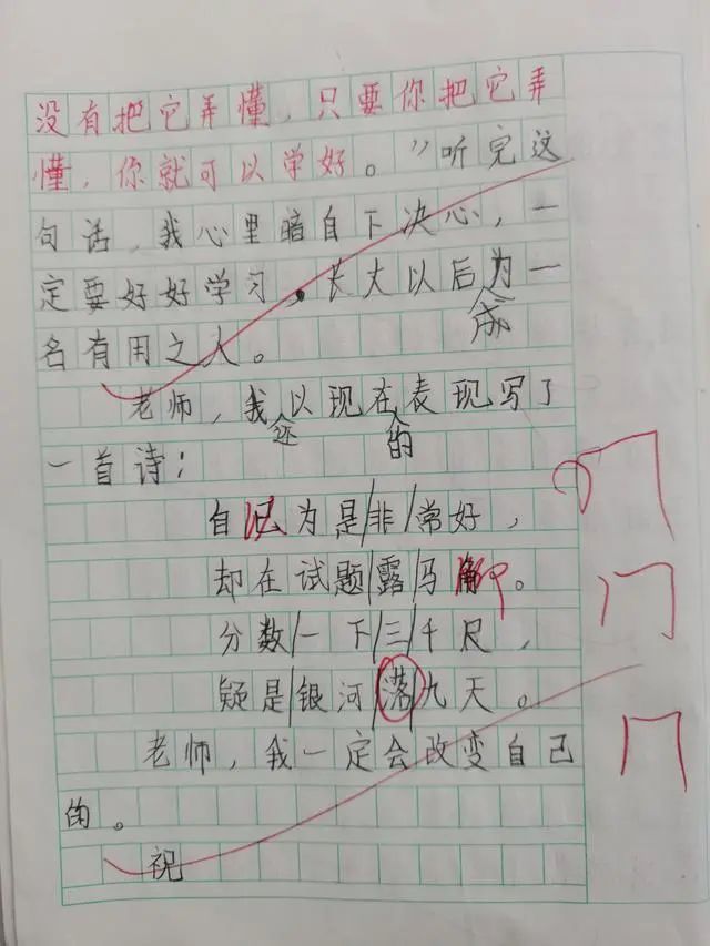 寫信的作文小學四年級_四年級寫信優(yōu)秀作文_小學作文《寫信》