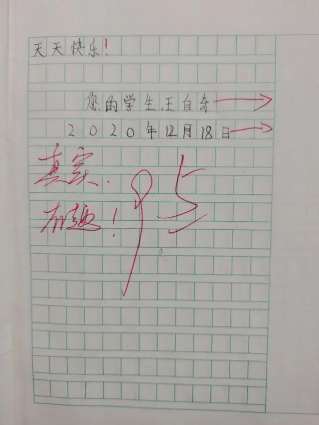 寫信的作文小學四年級_四年級寫信優(yōu)秀作文_小學作文《寫信》