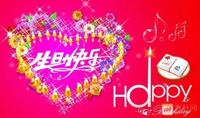 長輩送給生日語祝福語_送給長輩的生日祝福語_長輩一句暖心的生日祝福語