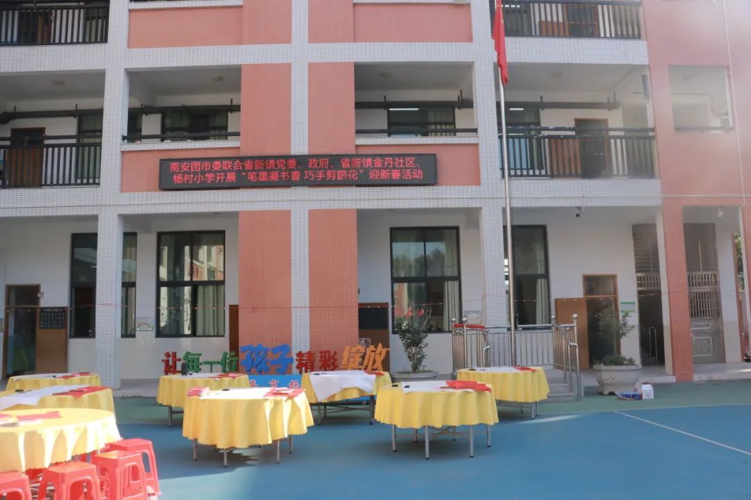 寫春聯(lián)，剪窗花~看省新的他們?nèi)绾巍巴孓D(zhuǎn)”新年