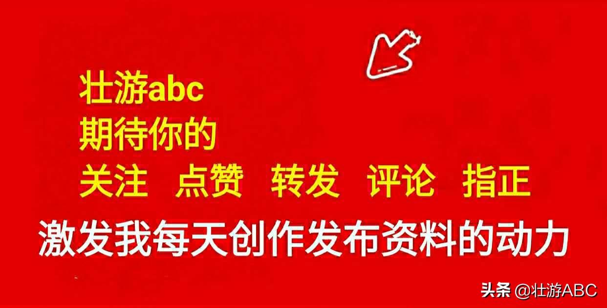英語經典作文模板:《求職信模板》(初中、高中都適用)