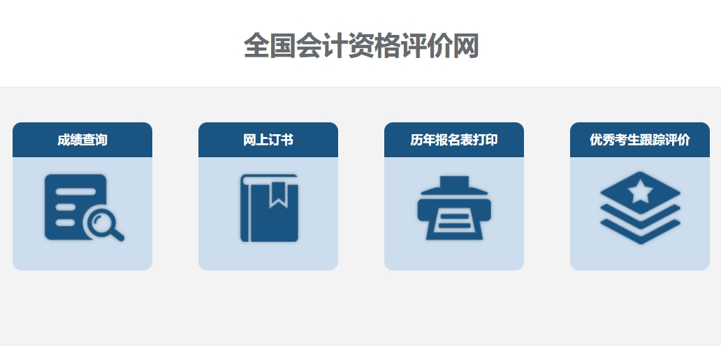 初級會計策劃書模板_初級會計策劃書_初級會計策劃書范文