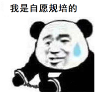 畢業季，如何制作一份英文簡歷？