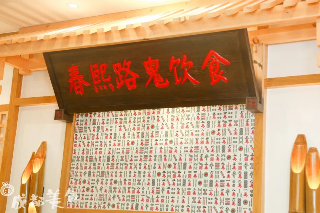 成都有哪些小吃培訓學校_成都小吃店培訓_成都小吃培訓哪家味道好