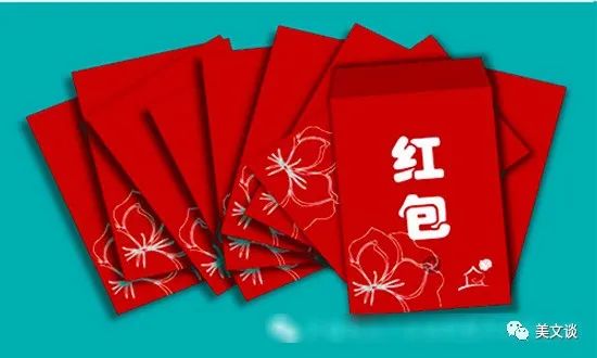 元旦發(fā)紅包祝福語(yǔ)