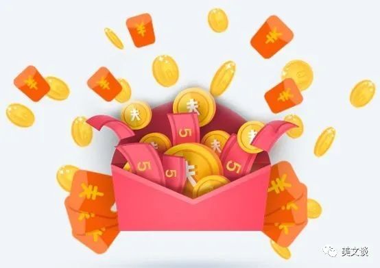 發(fā)紅包結(jié)婚的祝福語(yǔ)短句_結(jié)婚發(fā)紅包祝福語(yǔ)_紅包的結(jié)婚祝福語(yǔ)