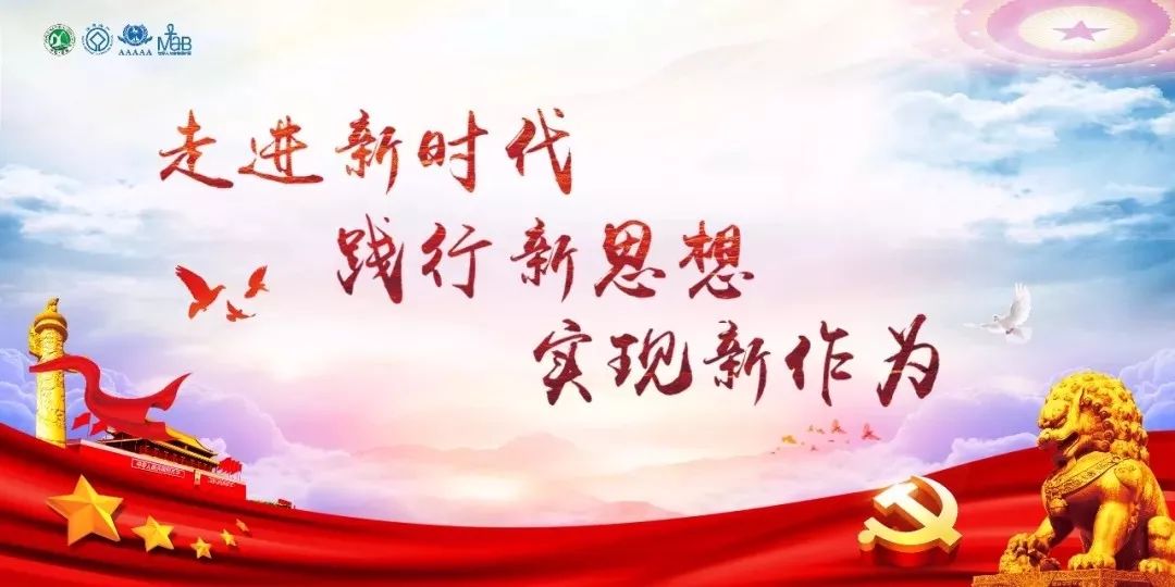感動!看下這份主動退出貧困戶的“申請書”……