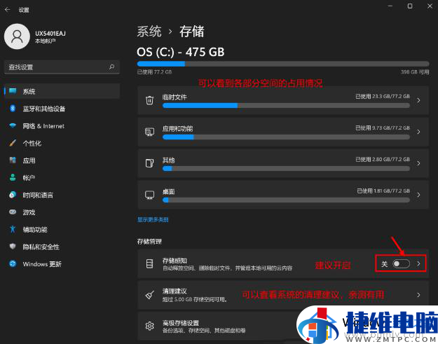 電腦清理垃圾怎么清理win加r_清理電腦垃圾win10_清理垃圾電腦