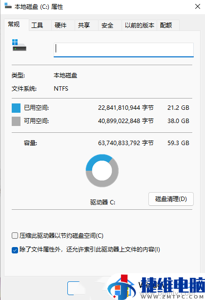電腦清理垃圾怎么清理win加r_清理垃圾電腦_清理電腦垃圾win10