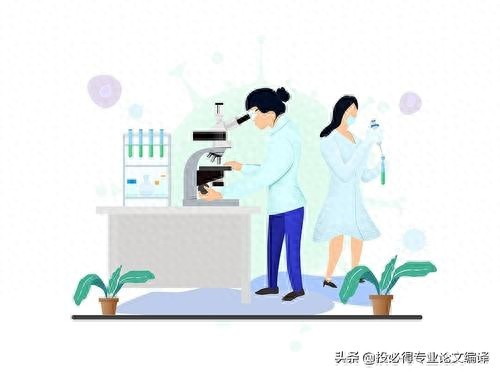收藏！SCI論文Introduction 和Conclusion的寫作建議