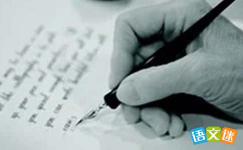 有關五年級作文300字合集8篇