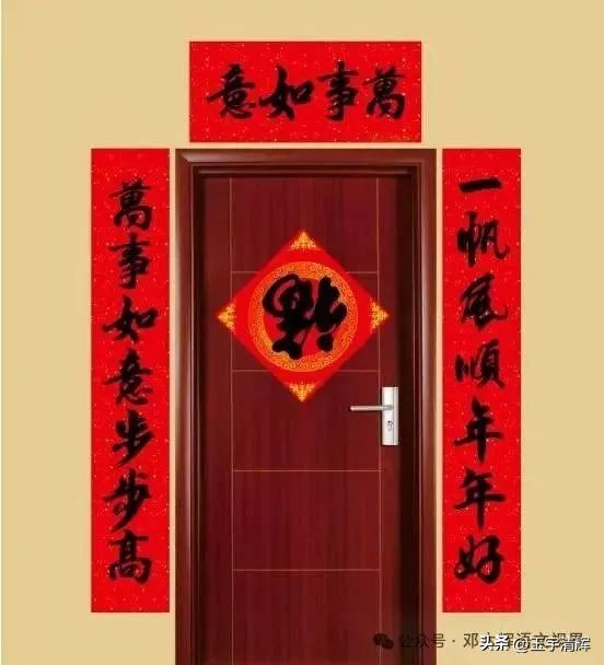 橫批匾額文化內涵_對聯七言帶橫批_楹聯對聯知識