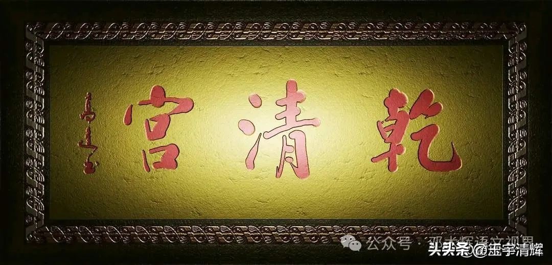 橫批匾額文化內涵_對聯七言帶橫批_楹聯對聯知識