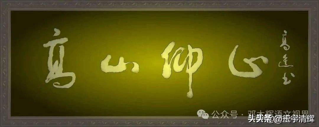 楹聯對聯知識_橫批匾額文化內涵_對聯七言帶橫批