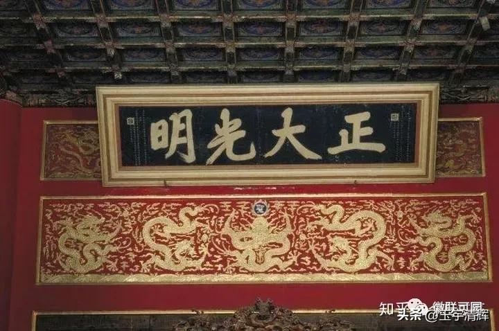 橫批匾額文化內涵_楹聯對聯知識_對聯七言帶橫批