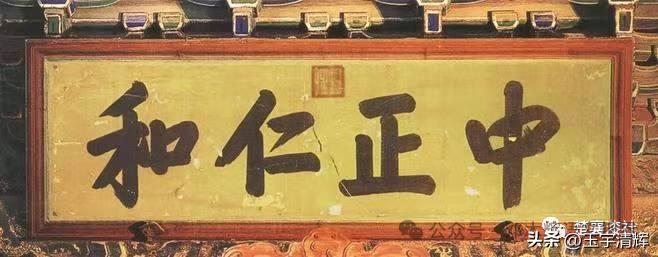 楹聯對聯知識_橫批匾額文化內涵_對聯七言帶橫批