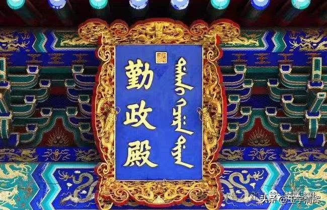 對聯七言帶橫批_楹聯對聯知識_橫批匾額文化內涵