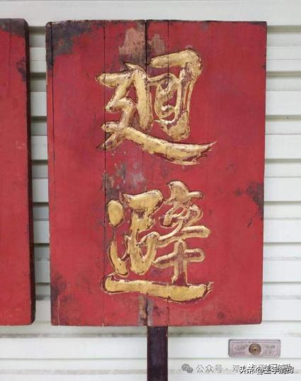 對聯七言帶橫批_楹聯對聯知識_橫批匾額文化內涵