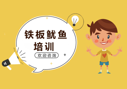 正規成都小吃培訓學校_成都冒菜培訓全周期支持_成都飄味香火鍋培訓課程