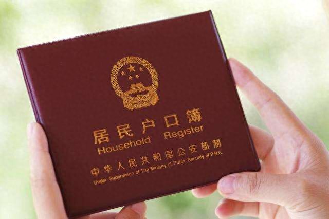 遷戶口審批需要幾天 買房遷戶口需要什么手續(xù)