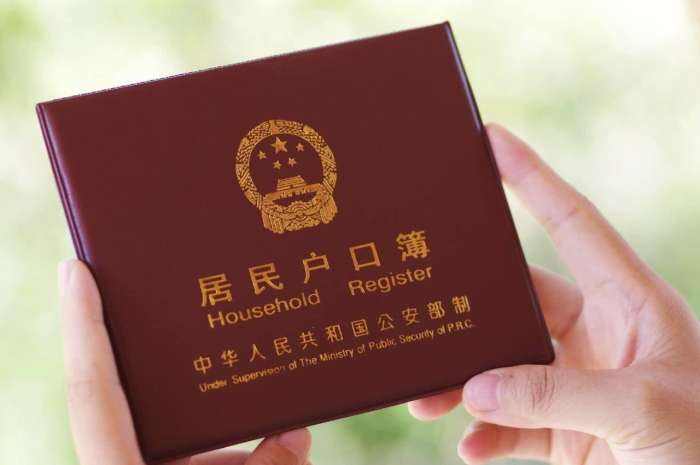 遷戶口的申請書版本_遷戶口審批時間_遷戶口手續(xù)辦理流程