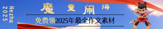 初中讀后感范文七：《朝花夕拾》讀后感
